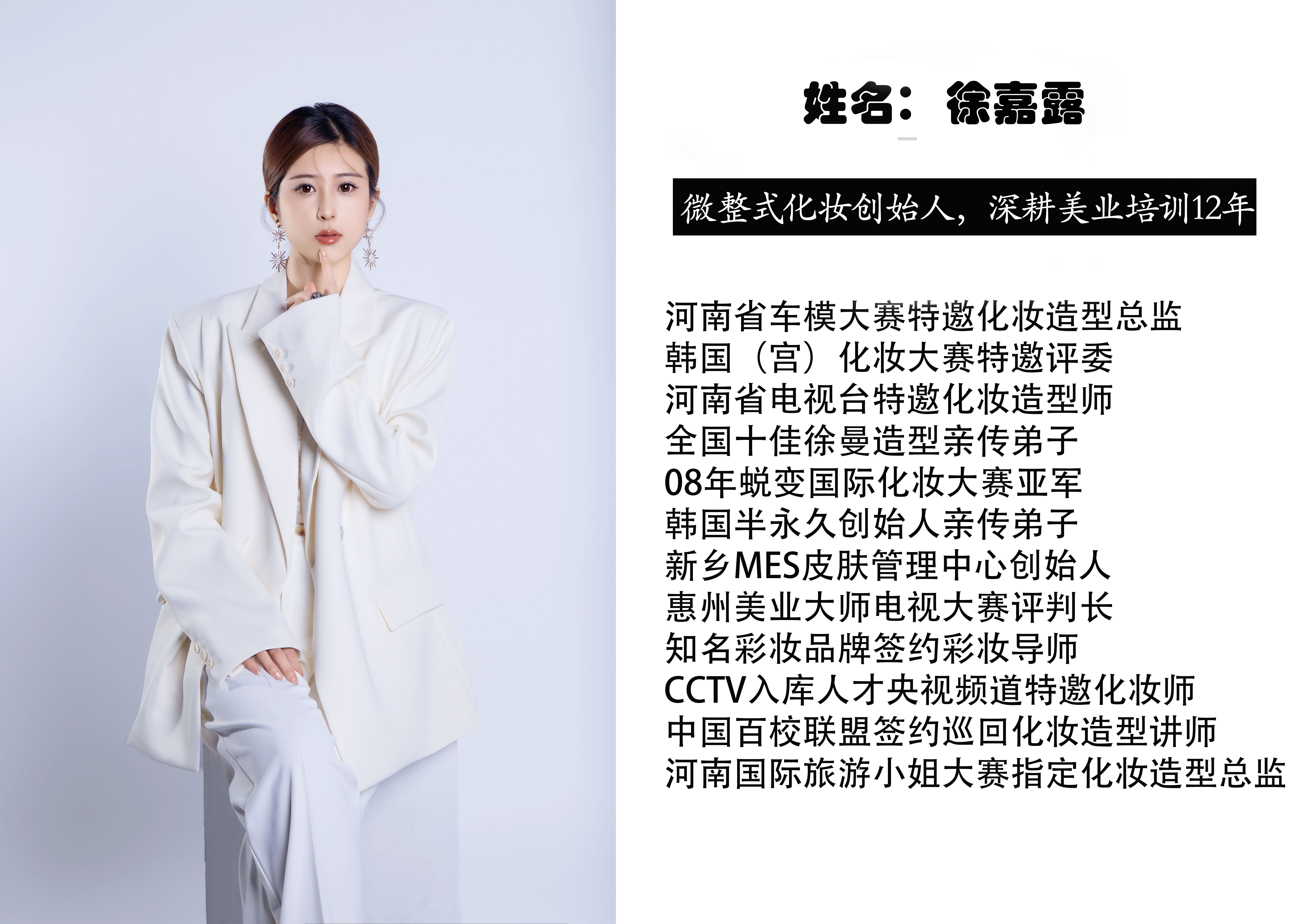 就业保障展示