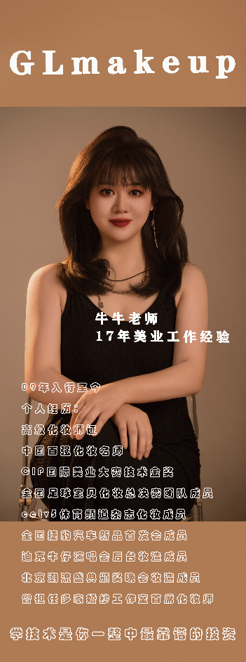 老师照片